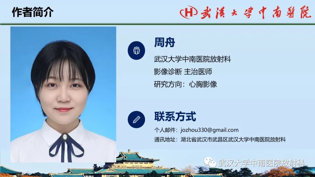 影像PPT - 【PPT】乳腺癌第八版TNM分期解读—影像科医生的责任和挑战-38