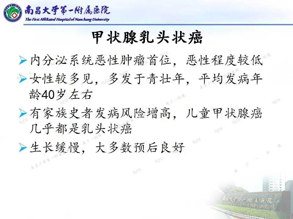 影像PPT - 【PPT】常见甲状腺结节的CT鉴别诊断-7