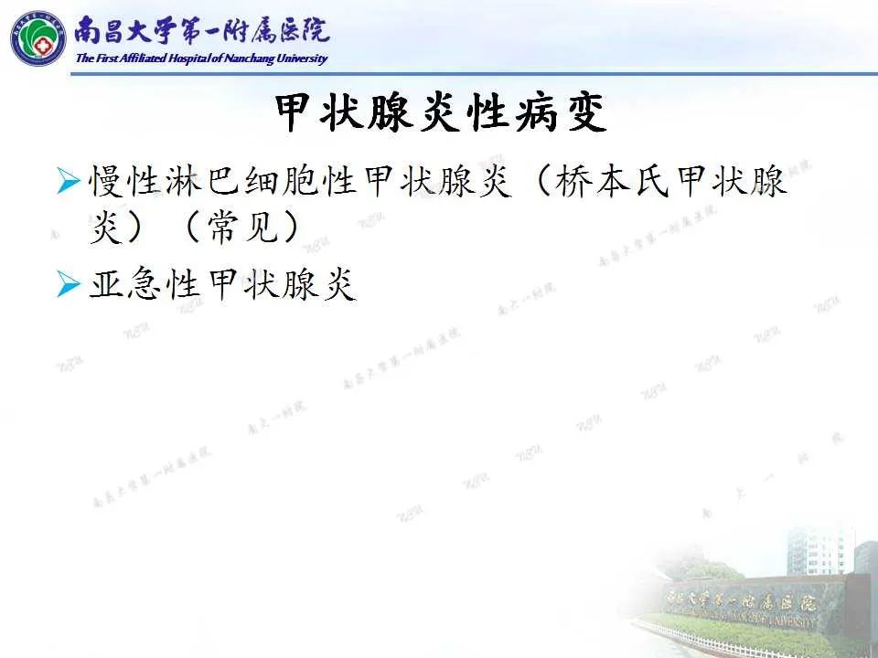 影像PPT - 【PPT】常见甲状腺结节的CT鉴别诊断-30