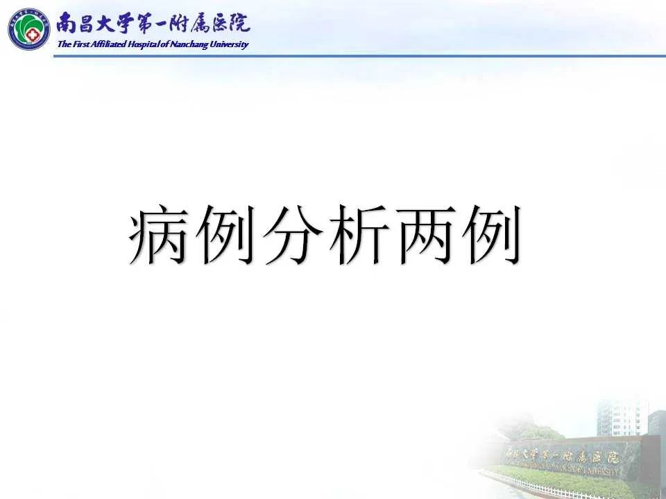 影像PPT - 【PPT】常见甲状腺结节的CT鉴别诊断-38
