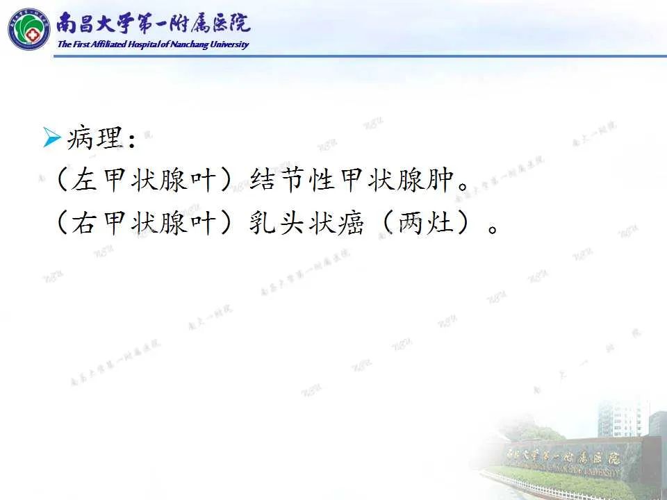 影像PPT - 【PPT】常见甲状腺结节的CT鉴别诊断-46