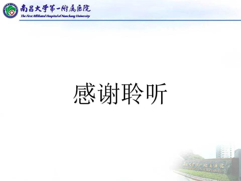 影像PPT - 【PPT】常见甲状腺结节的CT鉴别诊断-47