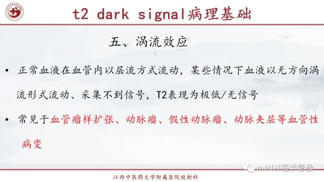 影像PPT - 【PPT】超短T2信号为主的局限性骨肌病变-43