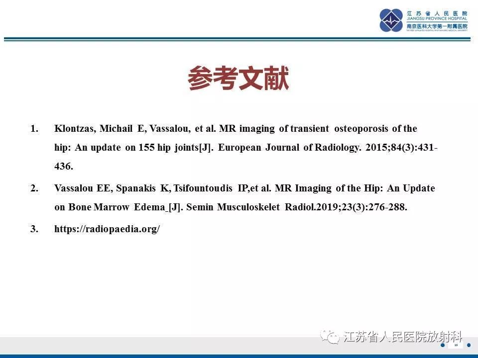 影像PPT - 【PPT】髋关节一过性骨质疏松-30