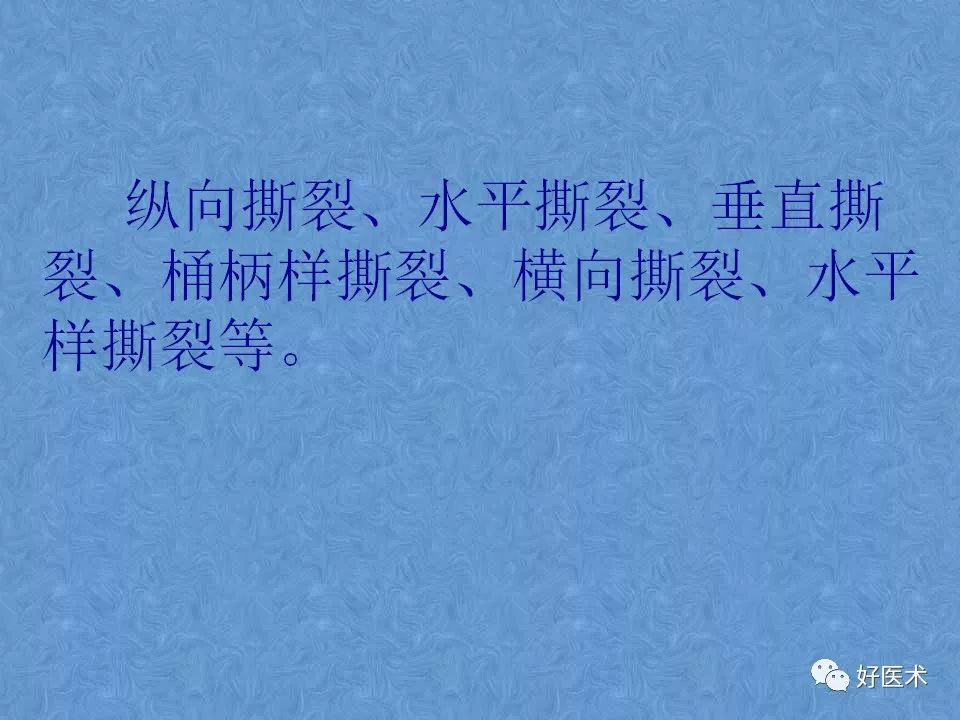 影像PPT - 【PPT】膝关节MRI正常解剖-70