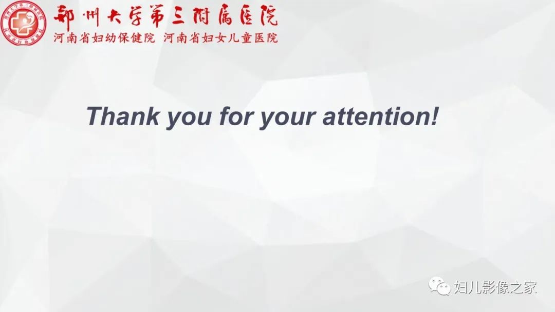 影像PPT - 【PPT】子宫破裂的影像诊断-17