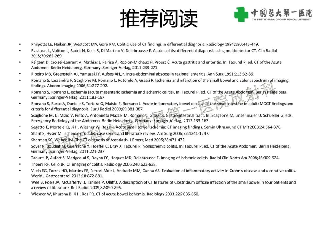 影像PPT - 【PPT】急性感染性 炎症性及缺血性肠炎的鉴别-39