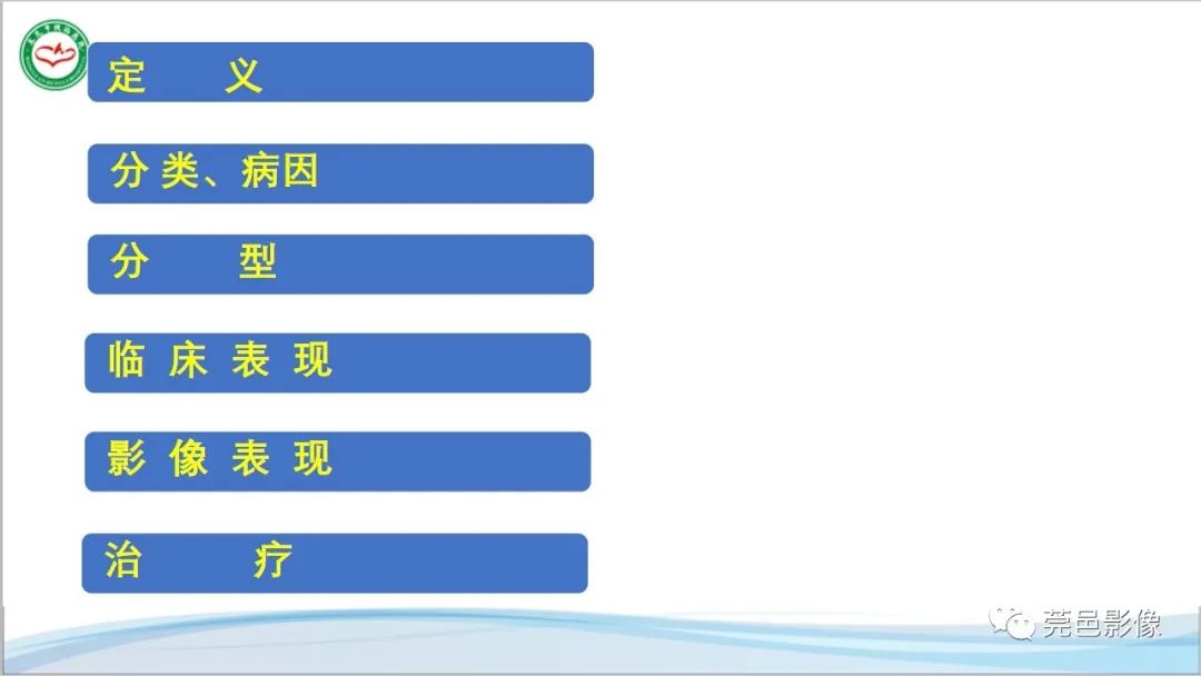 影像PPT - 【PPT】肠套叠的影像诊断-4