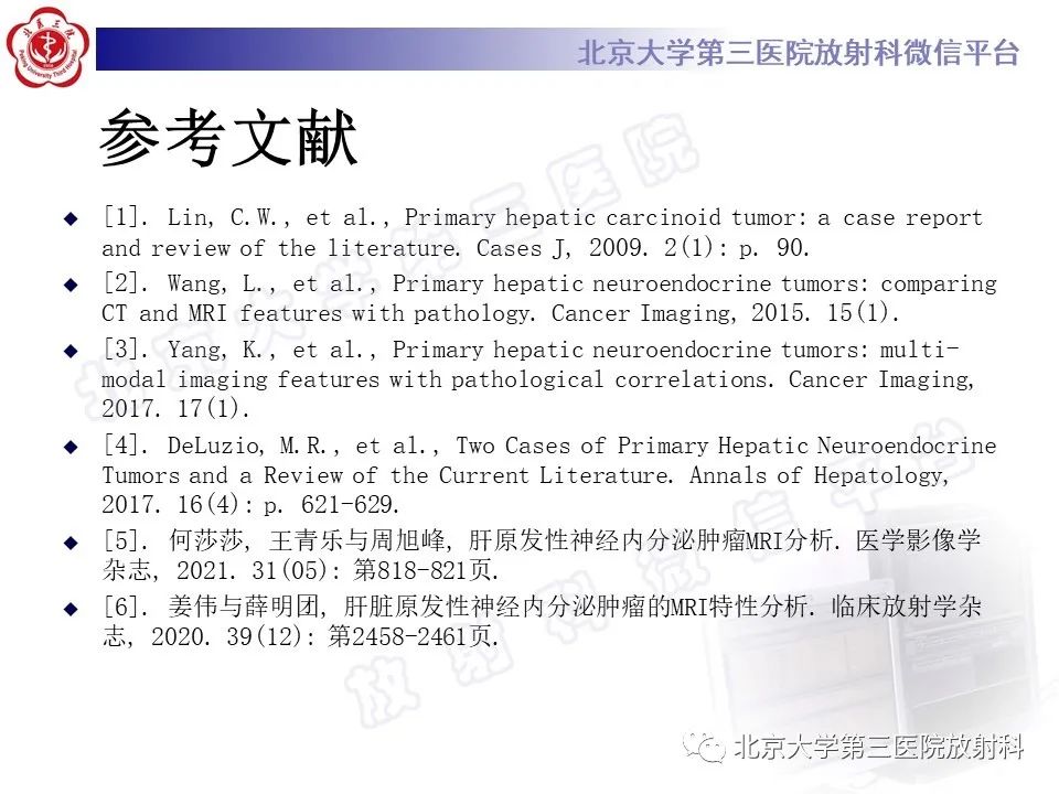 影像PPT - 【PPT】原发性肝脏神经内分泌肿瘤-23
