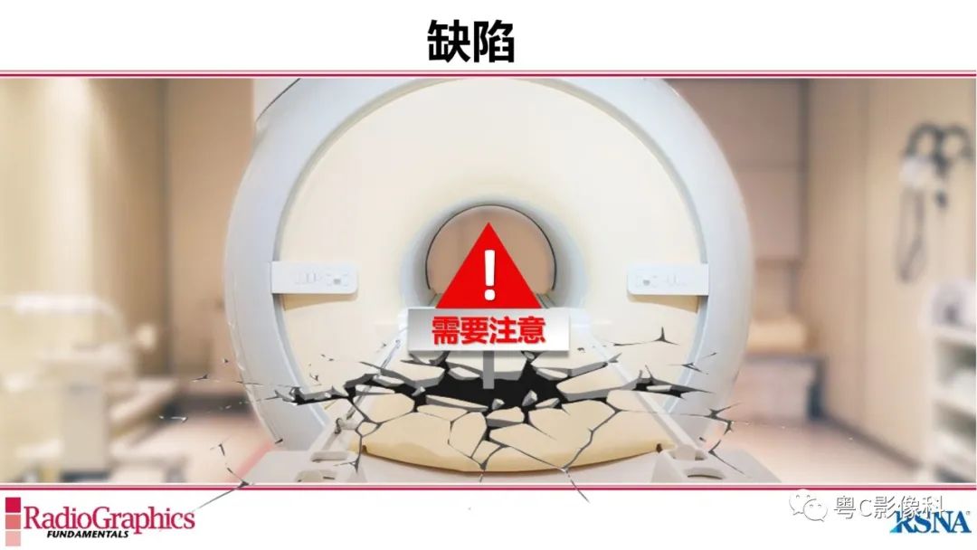 影像PPT - 【PPT】MRCP：放射医师必知-34