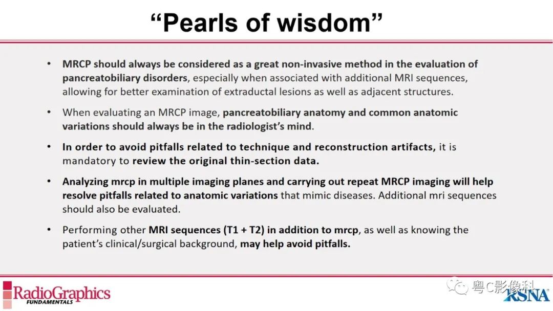 影像PPT - 【PPT】MRCP：放射医师必知-46