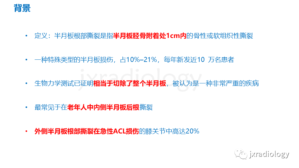 影像PPT - 【PPT】半月板根部撕裂-4