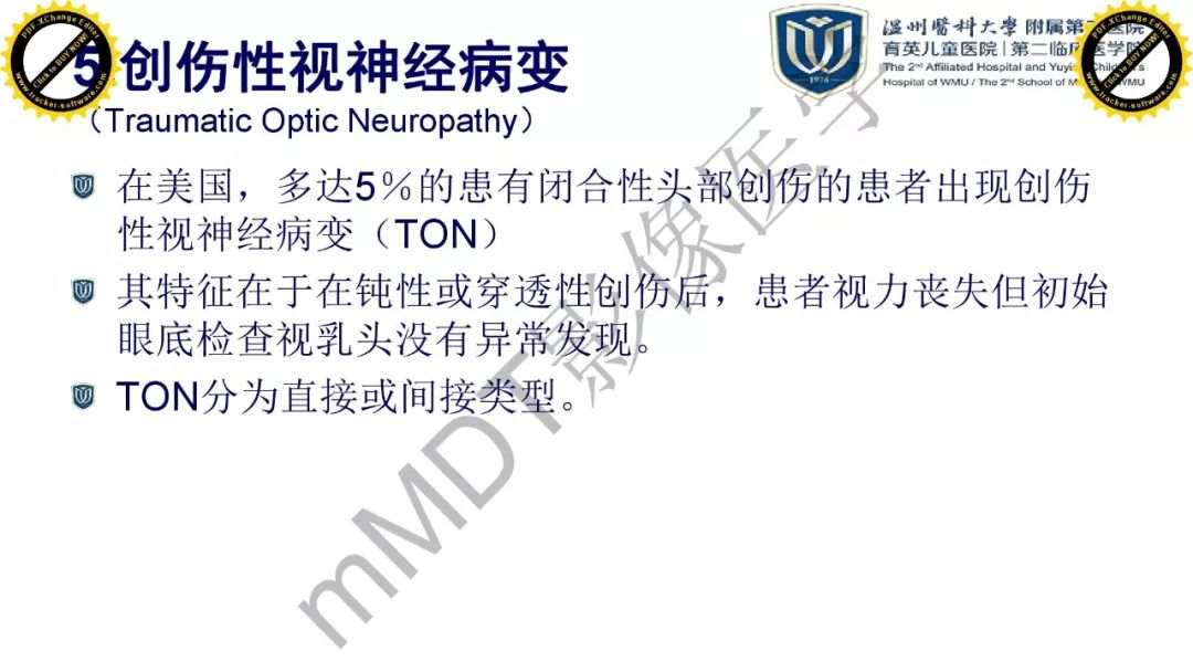 影像PPT - 【PPT】眼眶急诊的影像表现-28