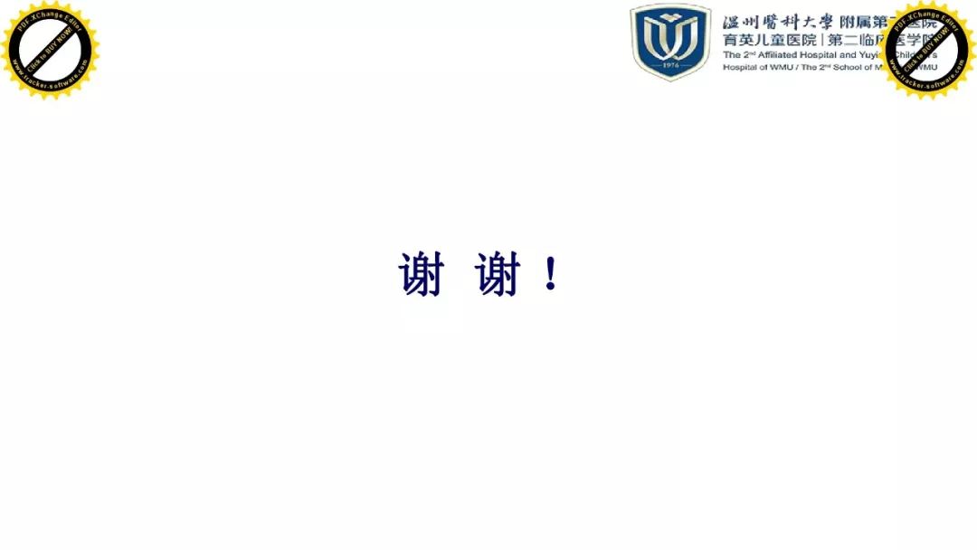 影像PPT - 【PPT】眼眶急诊的影像表现-50