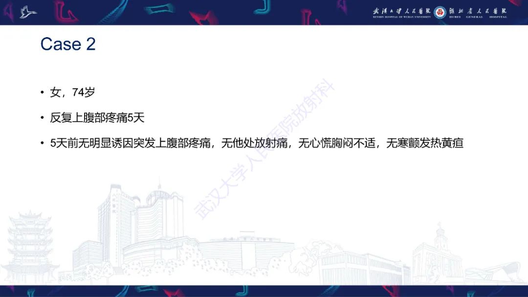 影像PPT - 【PPT】肾嫌色细胞癌影像诊断-4