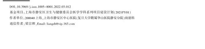 影像PPT - 【病例】垂体细胞瘤1例MR影像诊断思维-2
