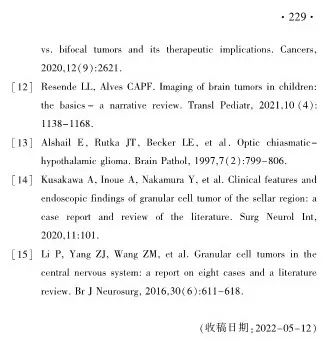 影像PPT - 【病例】垂体细胞瘤1例MR影像诊断思维-12
