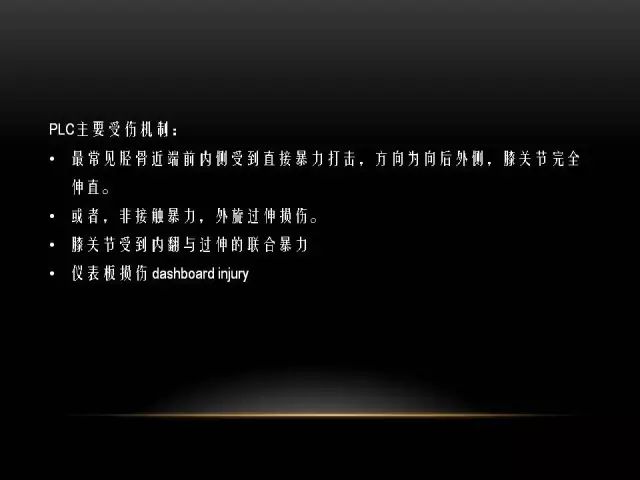 影像PPT - 【PPT】膝关节骨挫伤的分类及MRI表现特点-45