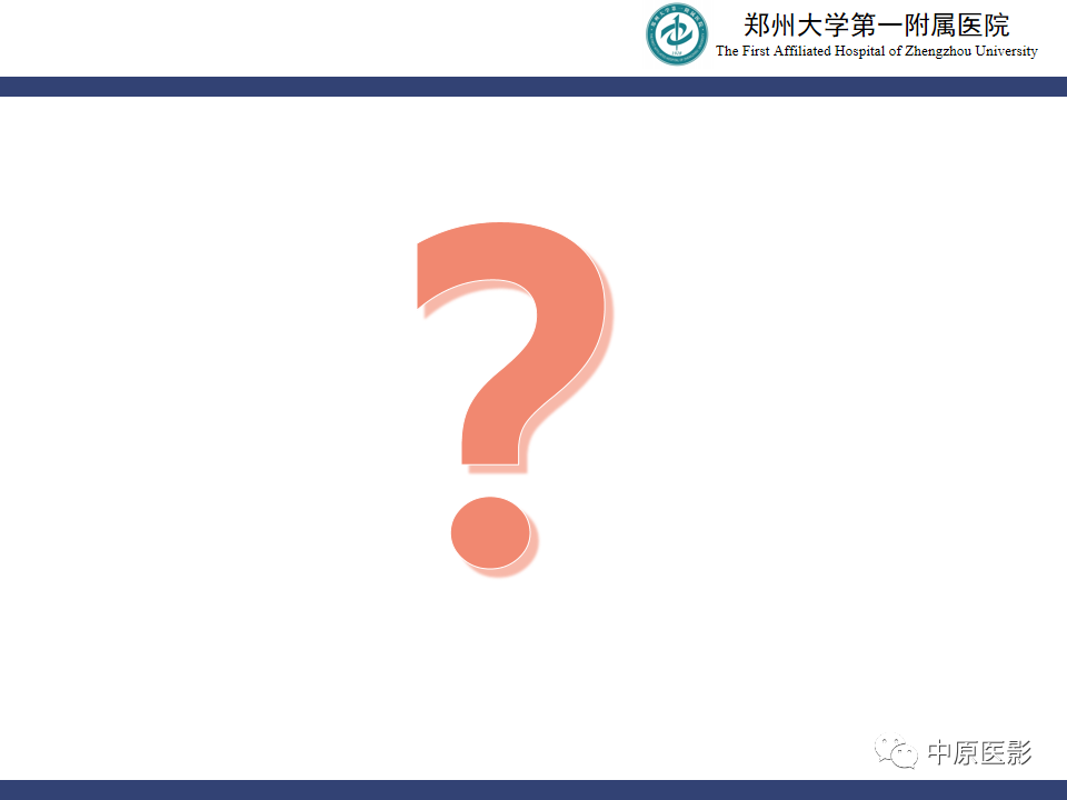 影像PPT - 【病例】直肠子宫内膜异位症1例MR影像-12