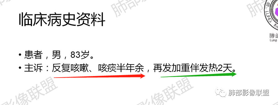 影像PPT - 【病例】诡异的肺部感染—诺卡菌-21 影像PPT - 【病例】诡异的肺部感染—诺卡菌-21