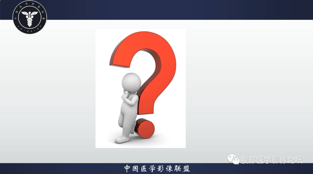 影像PPT - 【病例】肝脏结核1例CT及MR影像-6