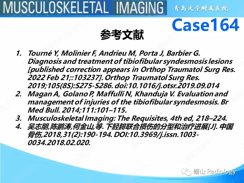 影像PPT - 【PPT】胫腓连结断裂-23