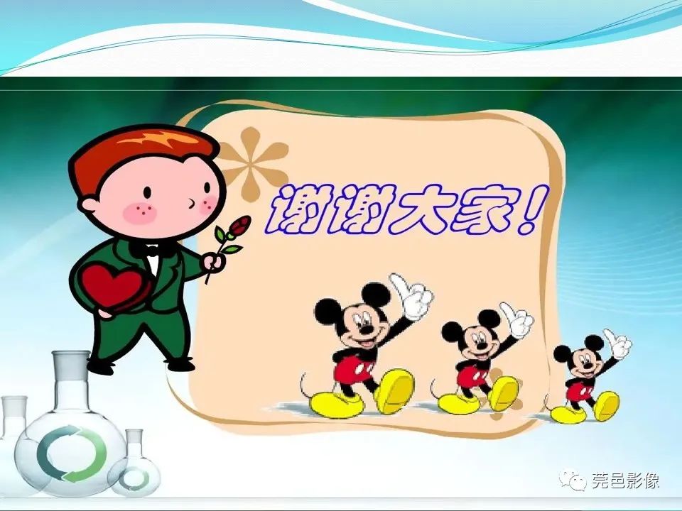 影像PPT - 【PPT】大网膜梗死的CT诊断-32