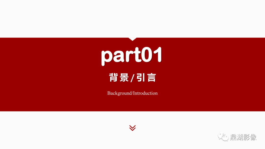 影像PPT - 【PPT】基于修订版亚特兰大急性胰腺炎分类的诊断、临床影像评估及治疗-4