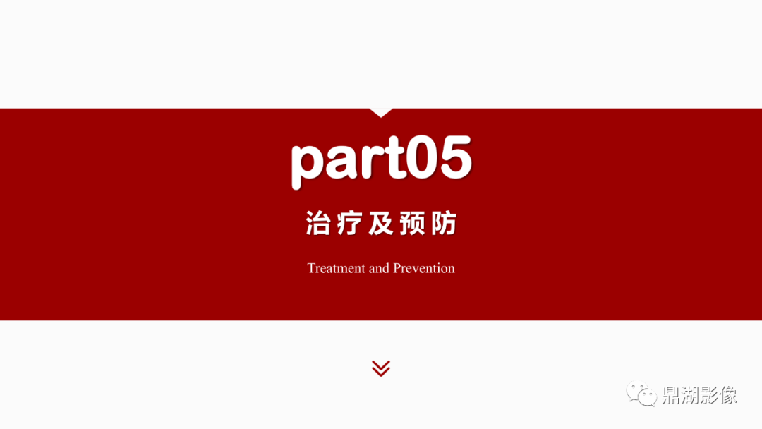 影像PPT - 【PPT】基于修订版亚特兰大急性胰腺炎分类的诊断、临床影像评估及治疗-57