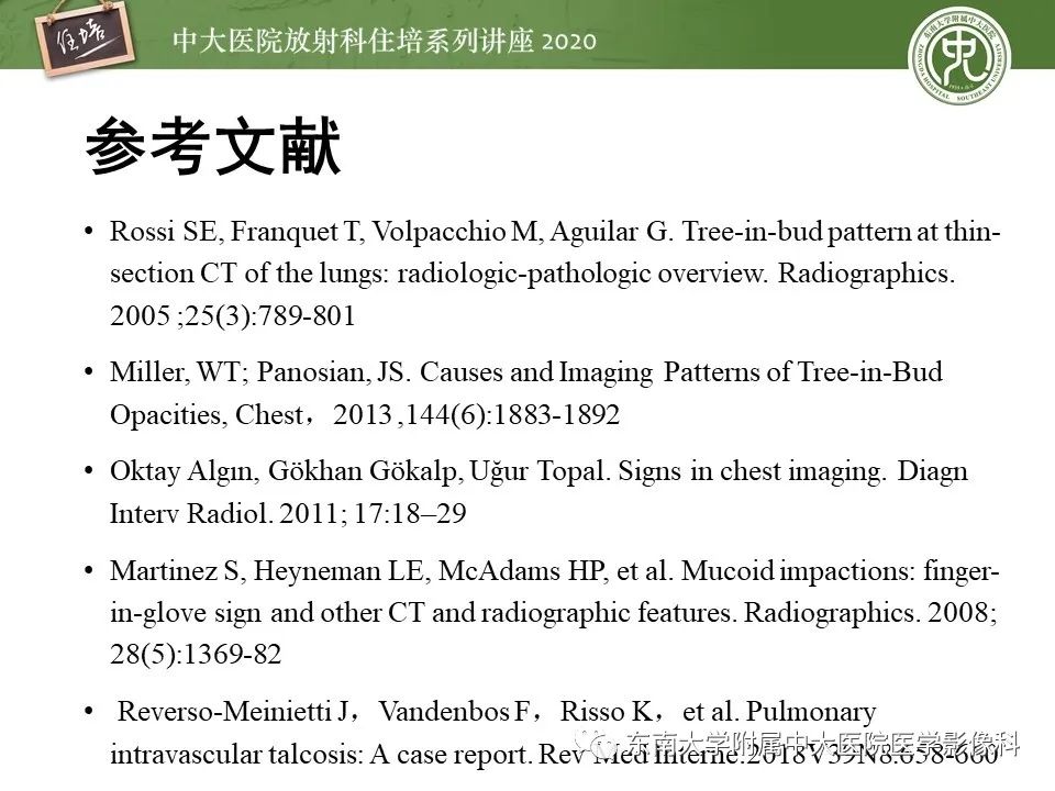 影像PPT - 【PPT】肺内常见影像征象解读 （树芽征、指套征）-54