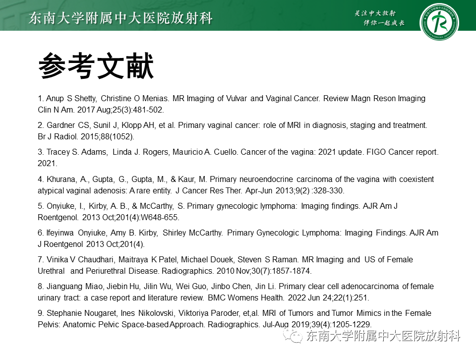 影像PPT - 【PPT】女性尿道生殖膈区占位性病变—阴道恶性肿瘤-64