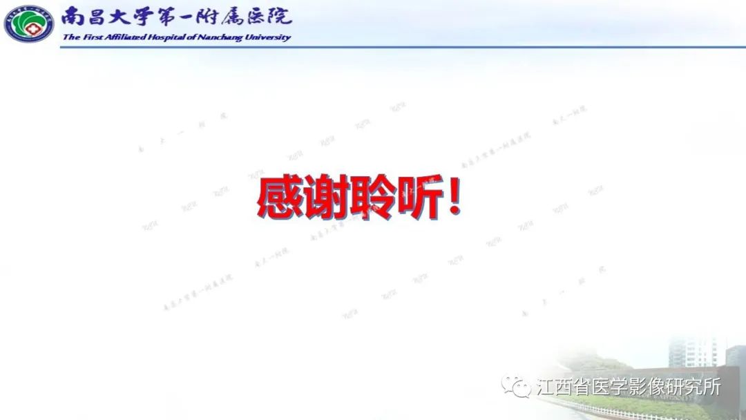 影像PPT - 【PPT】消化道急腹症的CT诊断-32