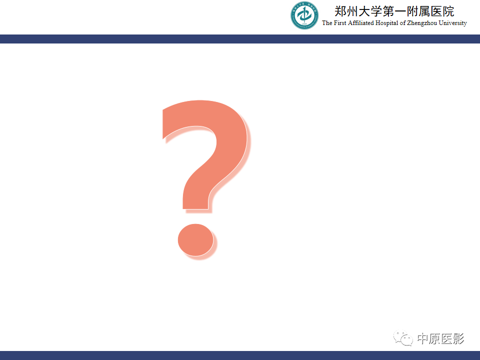 影像PPT - 【病例】富细胞型子宫肌瘤1例MR影像-11