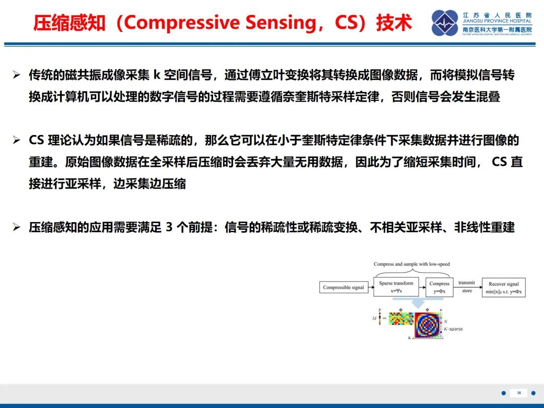 影像PPT - 【PPT】烟雾病和烟雾综合征血管重建术后影像评估-37