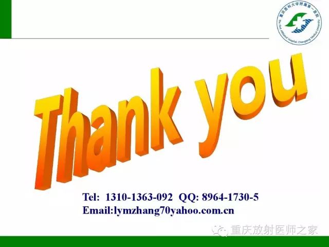 影像PPT - 【PPT】脑静脉解剖及相关疾病影像学诊断-69
