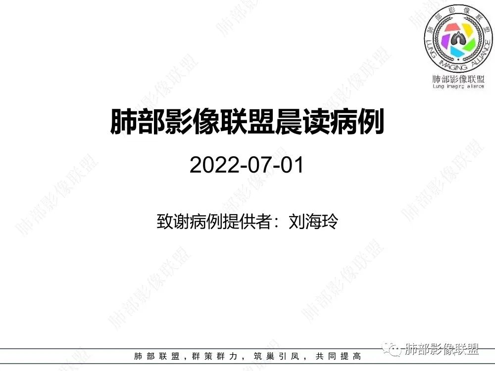影像PPT - 【病例】指套征疾病谱及鉴别诊断-1 影像PPT - 【病例】指套征疾病谱及鉴别诊断-1