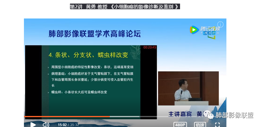 影像PPT - 【病例】指套征疾病谱及鉴别诊断-35 影像PPT - 【病例】指套征疾病谱及鉴别诊断-35
