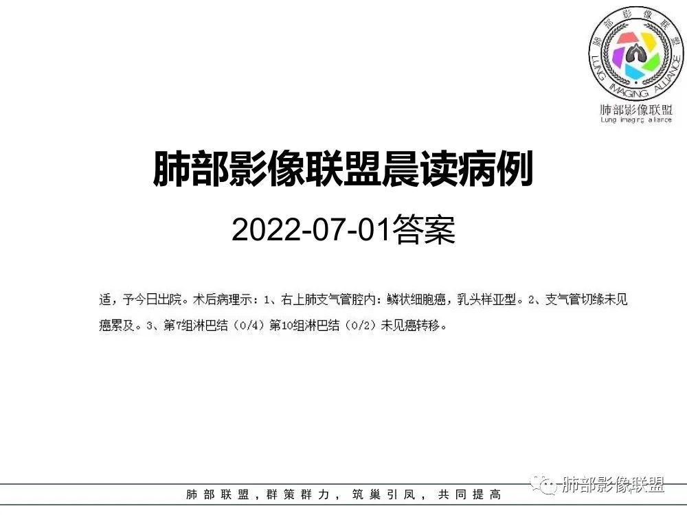 影像PPT - 【病例】指套征疾病谱及鉴别诊断-39 影像PPT - 【病例】指套征疾病谱及鉴别诊断-39