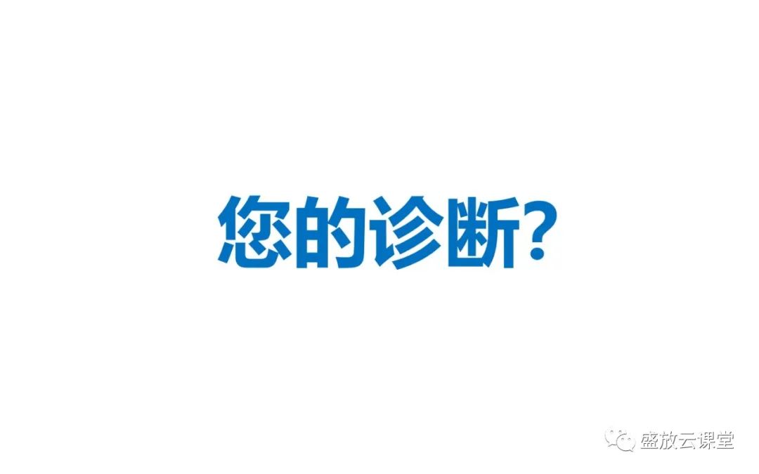 影像PPT - 【PPT】滑膜肉瘤-3