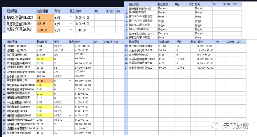 影像PPT - 【病例】鹦鹉热衣原体肺炎1例CT影像-11 影像PPT - 【病例】鹦鹉热衣原体肺炎1例CT影像-11