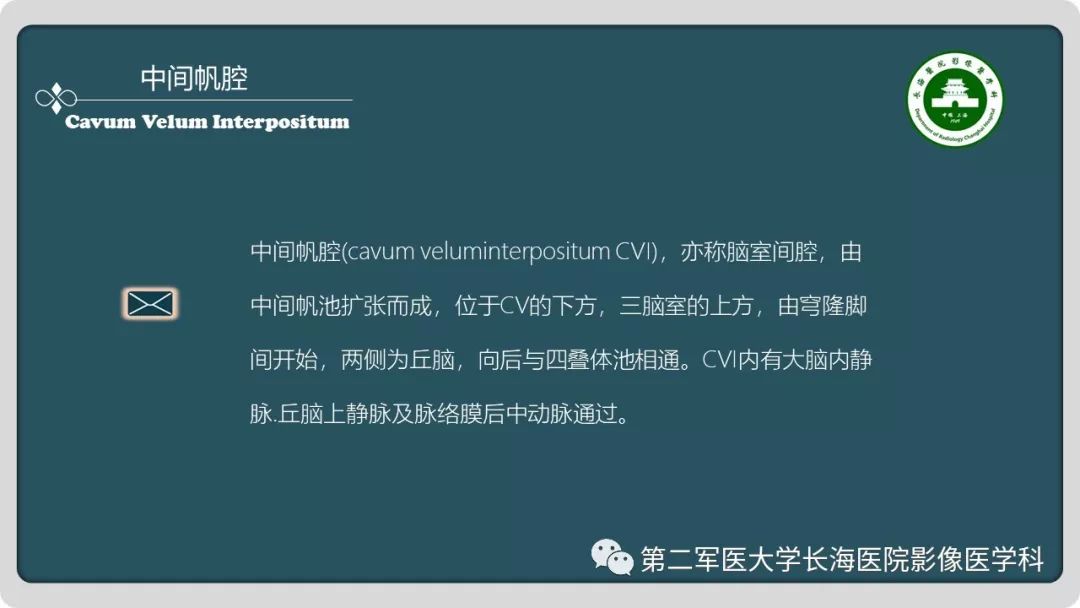 影像PPT - 【PPT】颅内囊性病变影像表现-61