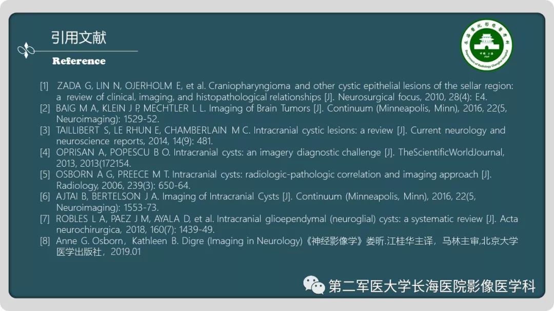 影像PPT - 【PPT】颅内囊性病变影像表现-92