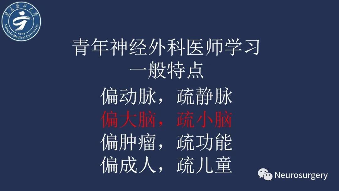 影像PPT - 【PPT】小脑解剖-2