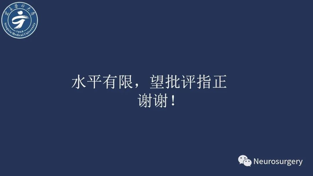 影像PPT - 【PPT】小脑解剖-39