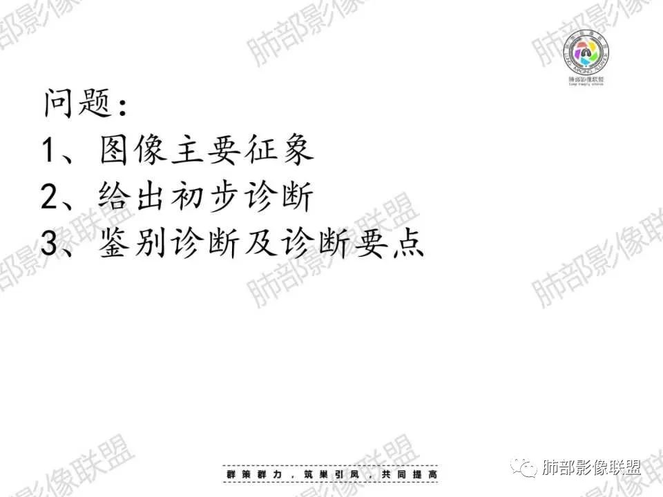 影像PPT - 【病例】纵隔巨淋巴结增生症Castleman病1例CT-13 影像PPT - 【病例】纵隔巨淋巴结增生症Castleman病1例CT-13
