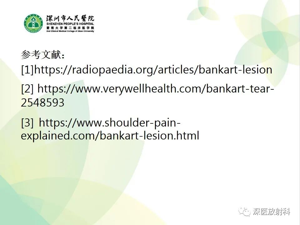 影像PPT - 【病例】Bankart损伤伴Hill-Sachs损伤1例X线MR-18