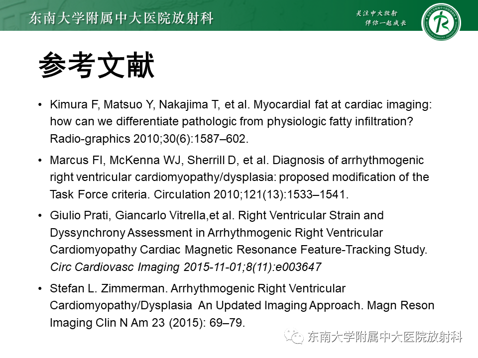 影像PPT - 【PPT】生理性和病理性心肌脂肪浸润-33
