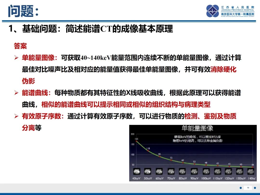影像PPT - 【PPT】卵巢甲状腺肿合并畸胎瘤-20