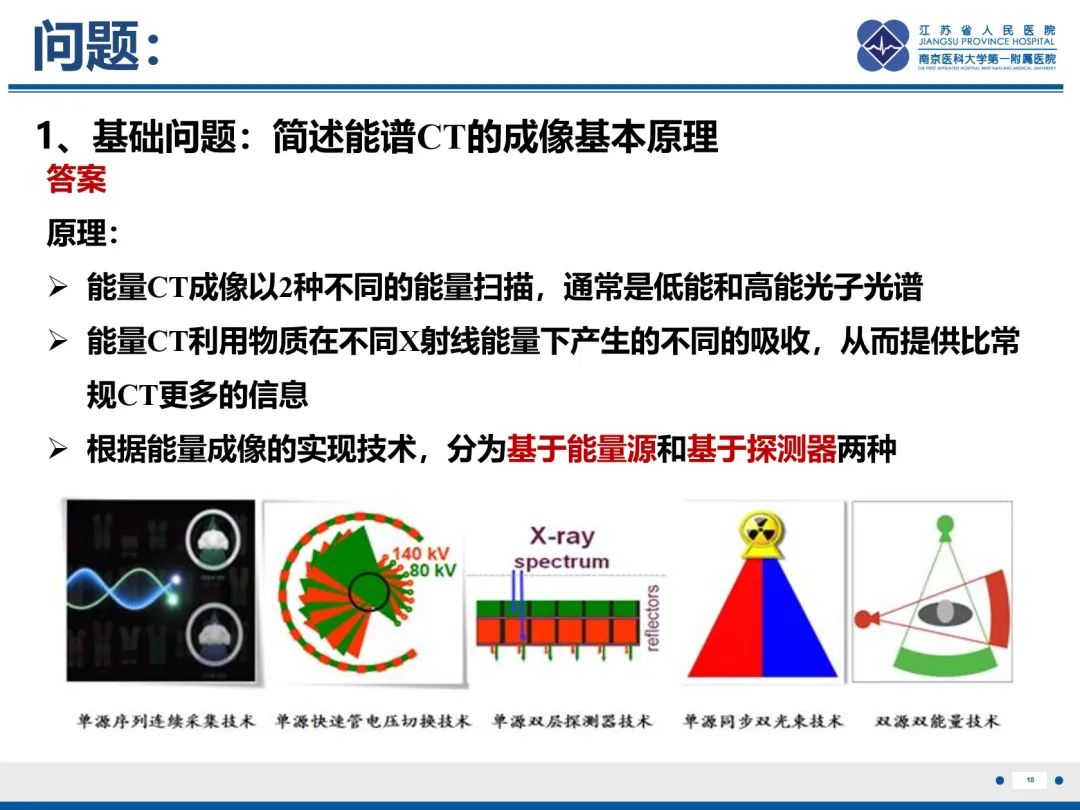 影像PPT - 【PPT】卵巢甲状腺肿合并畸胎瘤-19