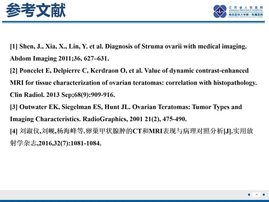 影像PPT - 【PPT】卵巢甲状腺肿合并畸胎瘤-44